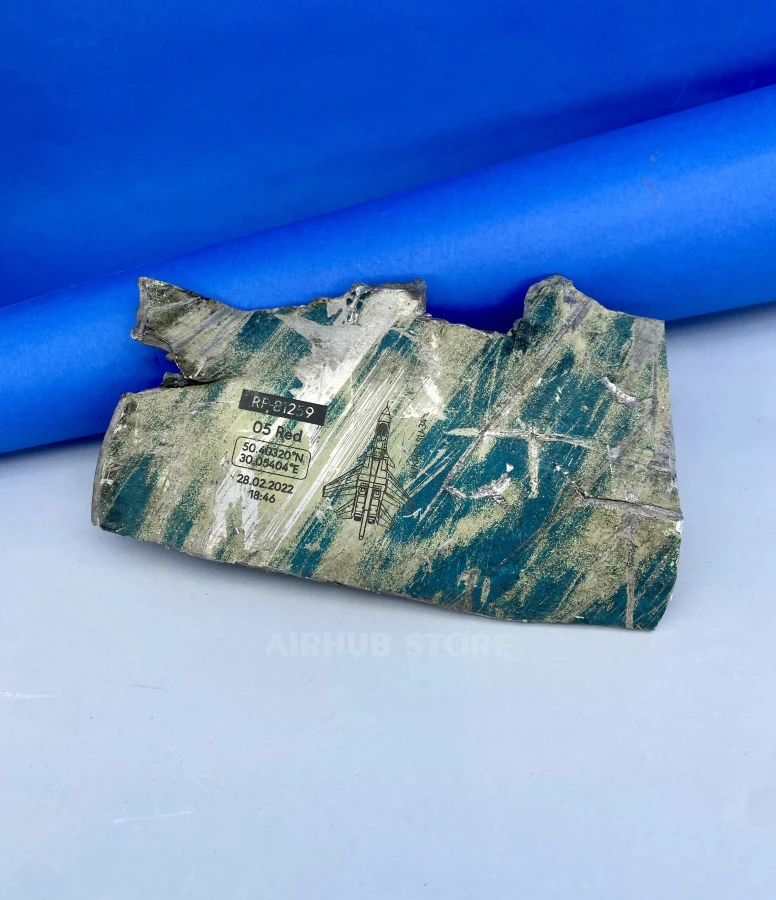 Part of the downed Russian Su-34 aircraft (18*12 cm)