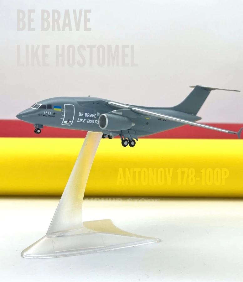 Модель літака Антонов Ан-178-100P Be Brave Like Hostomel 1:200