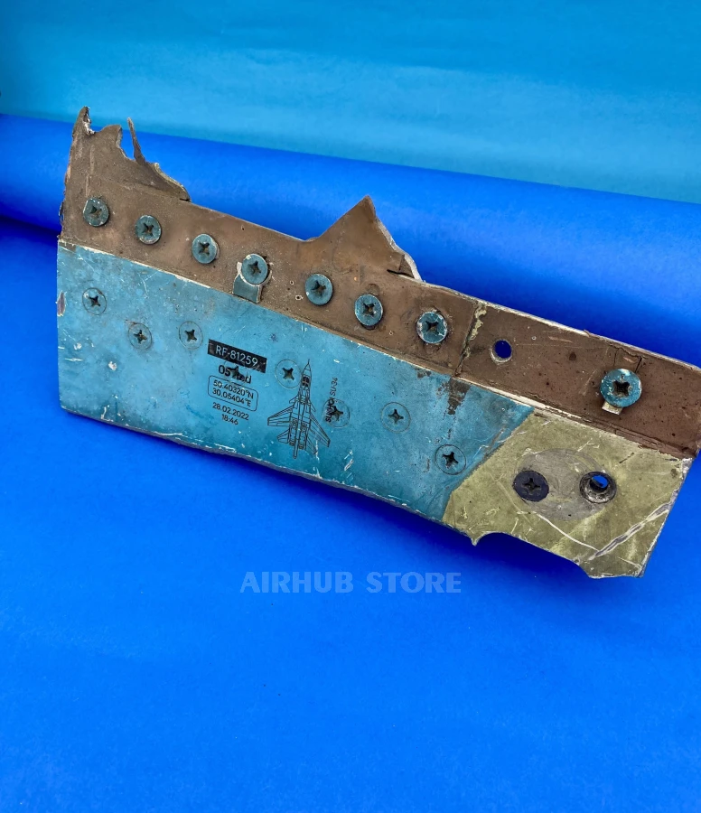 Part of the downed Russian Su-34 aircraft (25*14 cm)