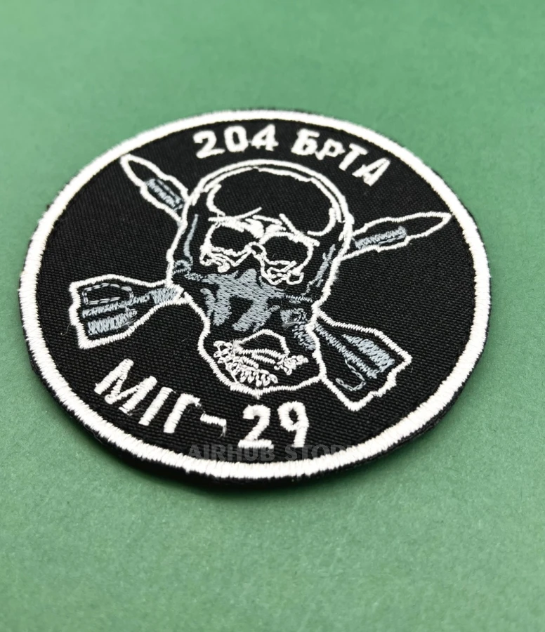 Нашивка Міг-29 Севастополь 204 з черепом