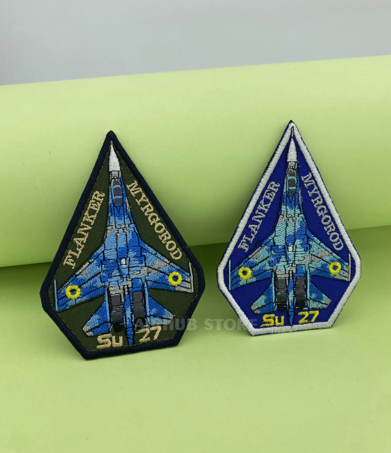 Нашивка Су-27 Миргород