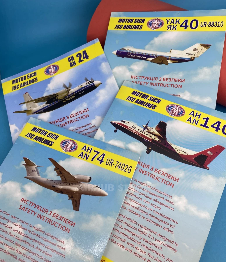 Карточки безопасности Мотор Сич