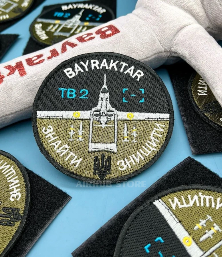 Bayraktar TB2 Patch