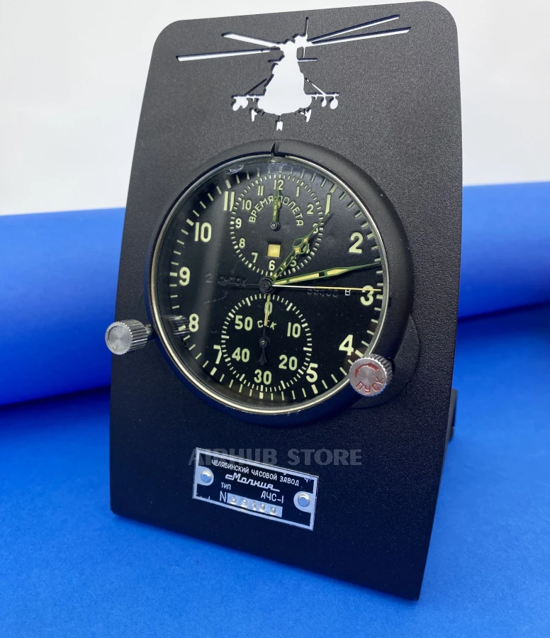 Clock With Stopwatch AChS1 Mi-8 Hip