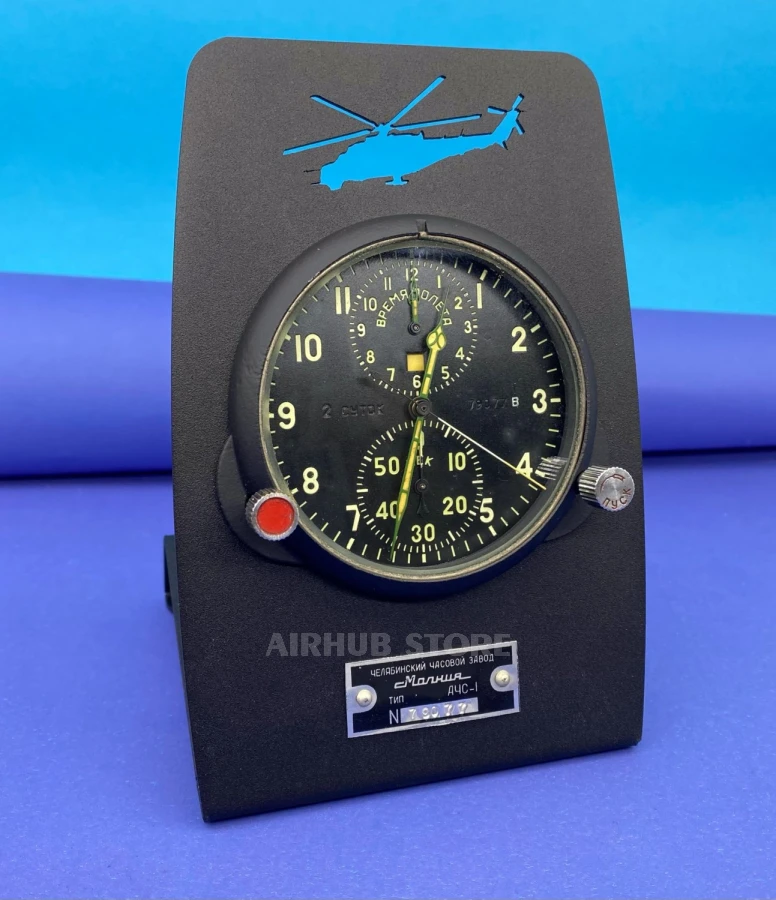 Clock With Stopwatch AChS1 Mi-24