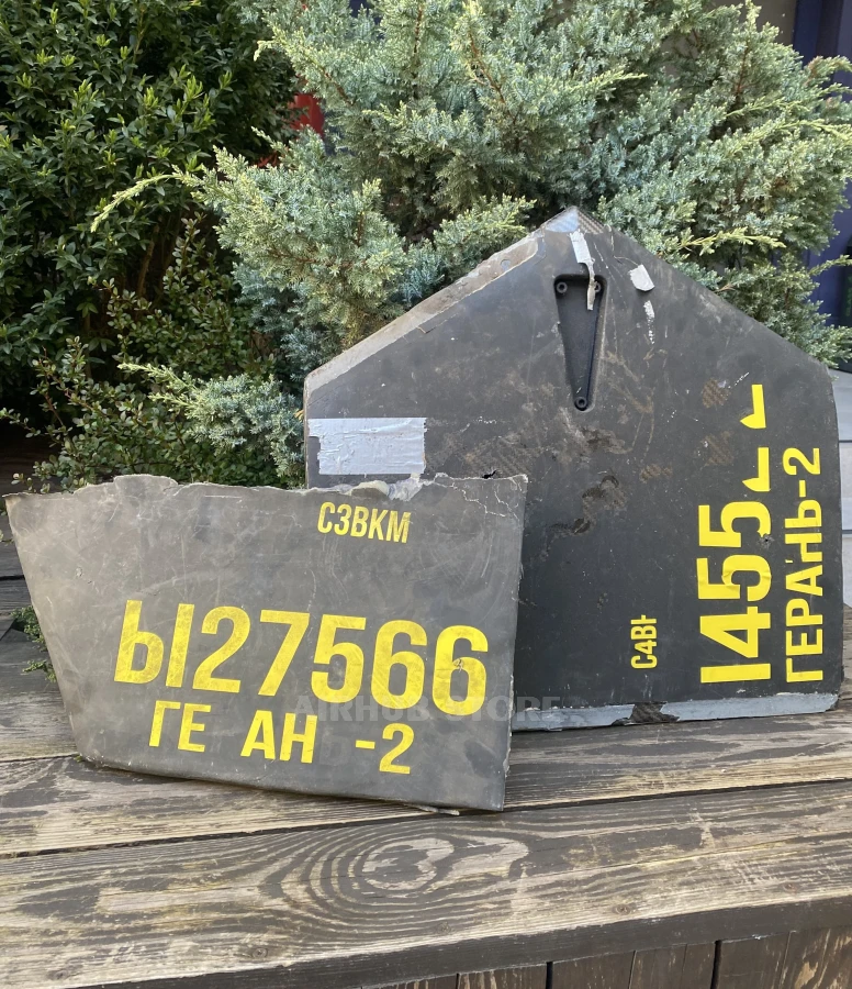 Parts from the downed Russian kamikaze drone Shahed Geran 2 Black