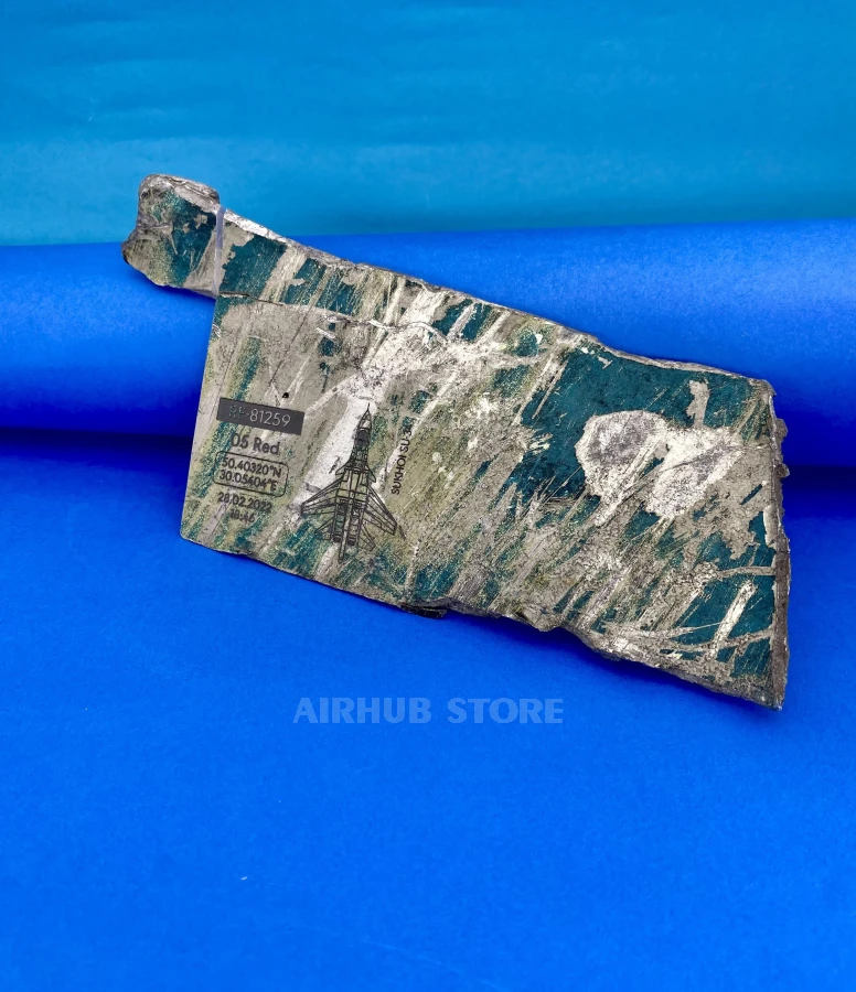 Part of the downed Russian Su-34 aircraft (19*10 cm)