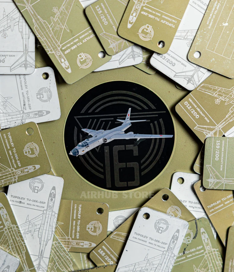 Tupolev Tu-16  Keychain