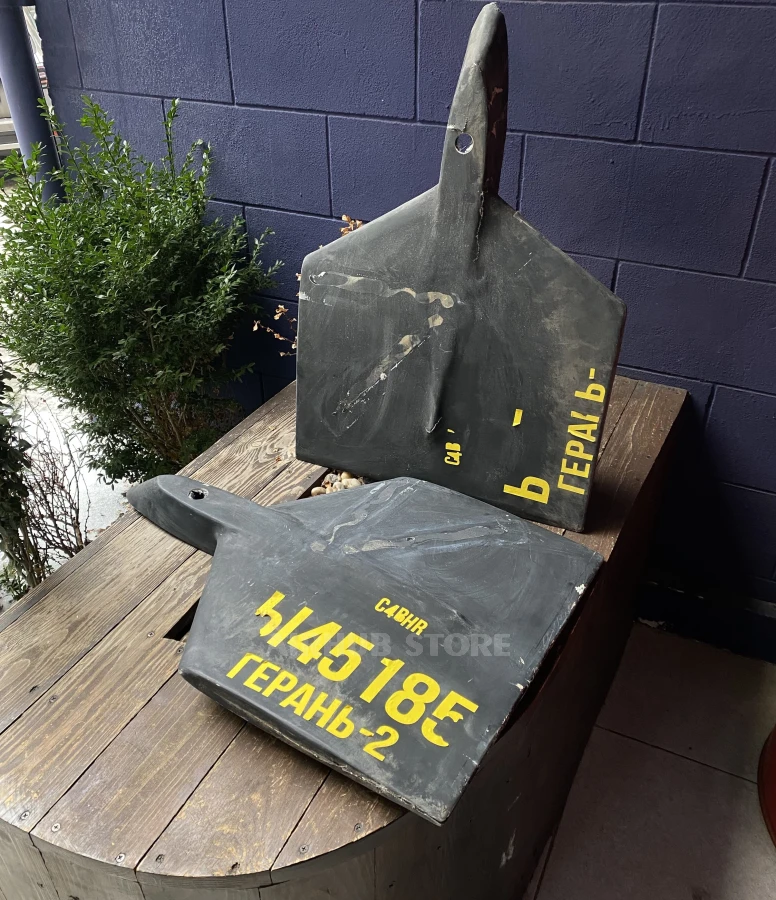 Parts from the downed Russian kamikaze drone Shahed Geran 2 Black