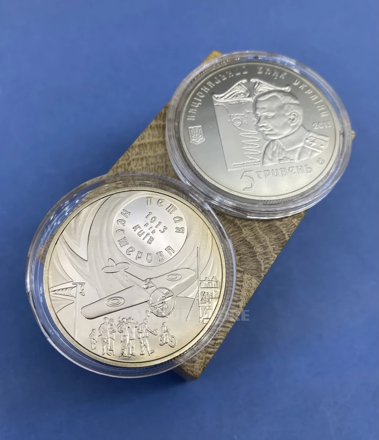 Nesterov's loop Coin