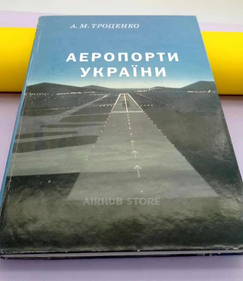 Book Airports of Ukraine