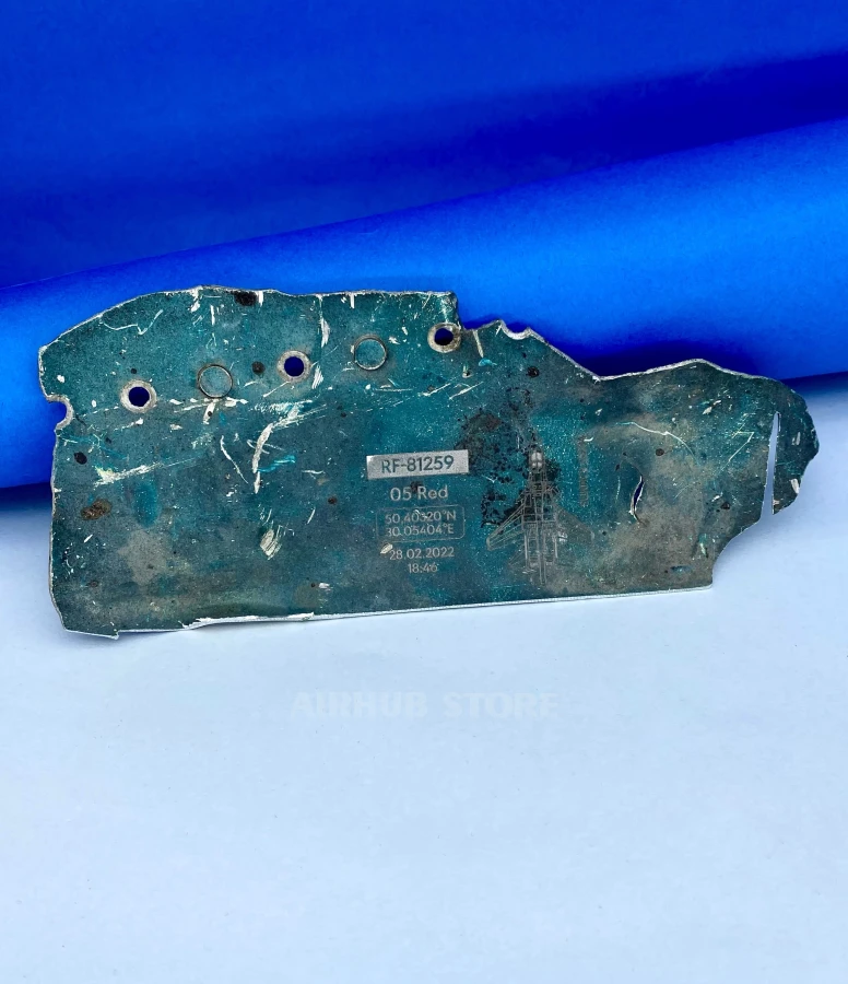 Part of the downed Russian Su-34 aircraft (21*9 cm)