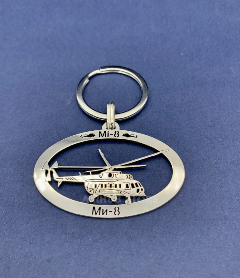 Mi-8 Keychain