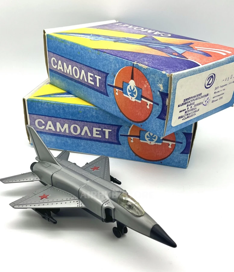 Vintage Su-15 Toy
