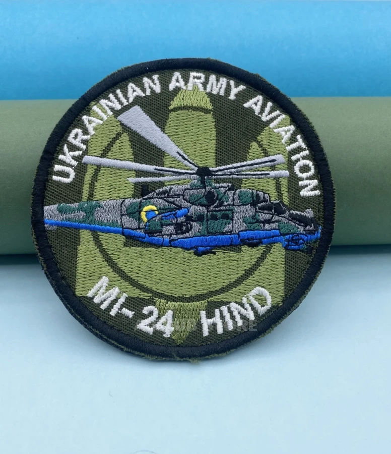 Нашивка МІ-24 HIND Ukrainian Army Aviation