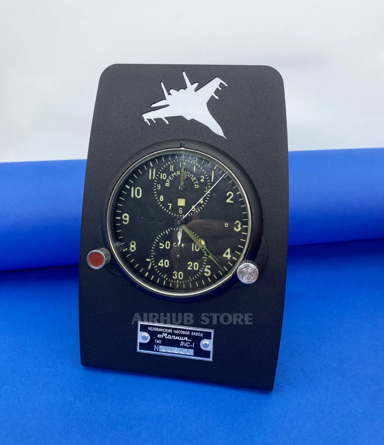 Clock With Stopwatch AChS1 Su-27 Flanker